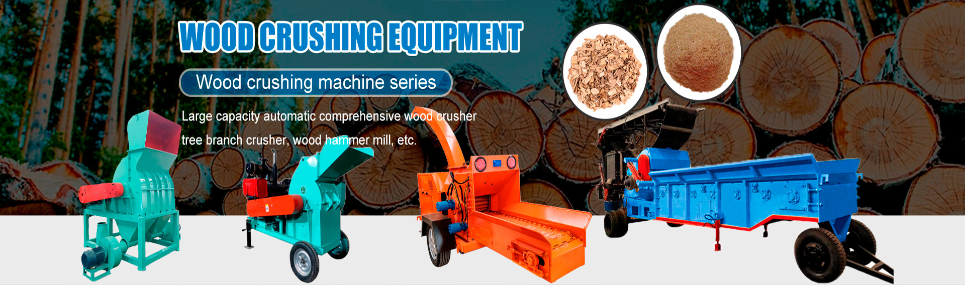 उत्पादों